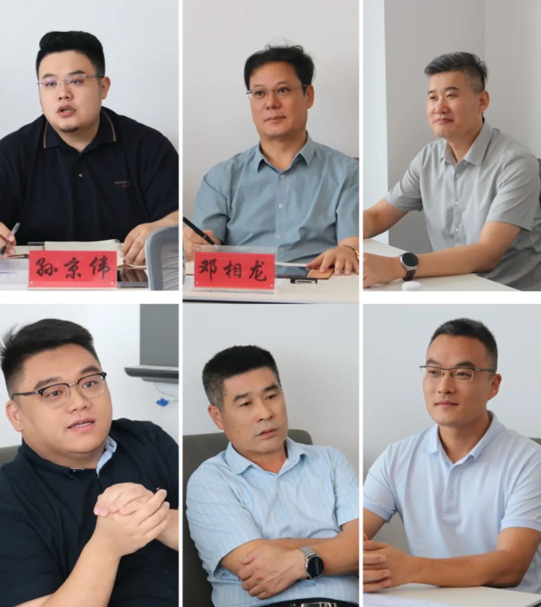 2024年上半年中層管理干部述職會(huì)議：述職曬答卷，砥礪再奮進(jìn)。